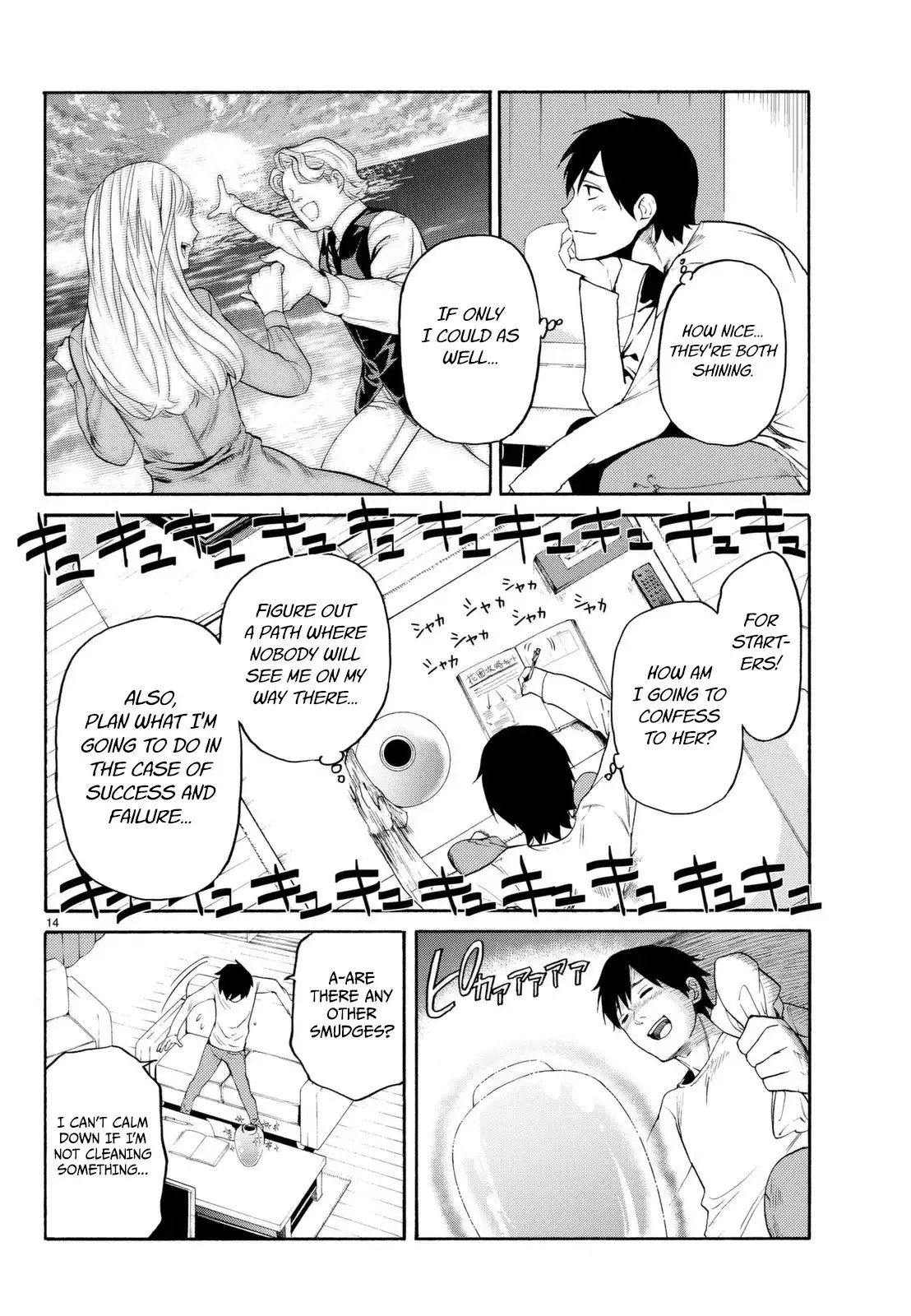 Konya wa Tsuki ga Kirei Desu ga, Toriaezu Shi ne Chapter 1 22